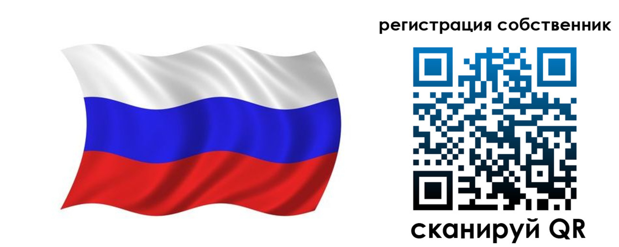 прописка паспорт в Мценске