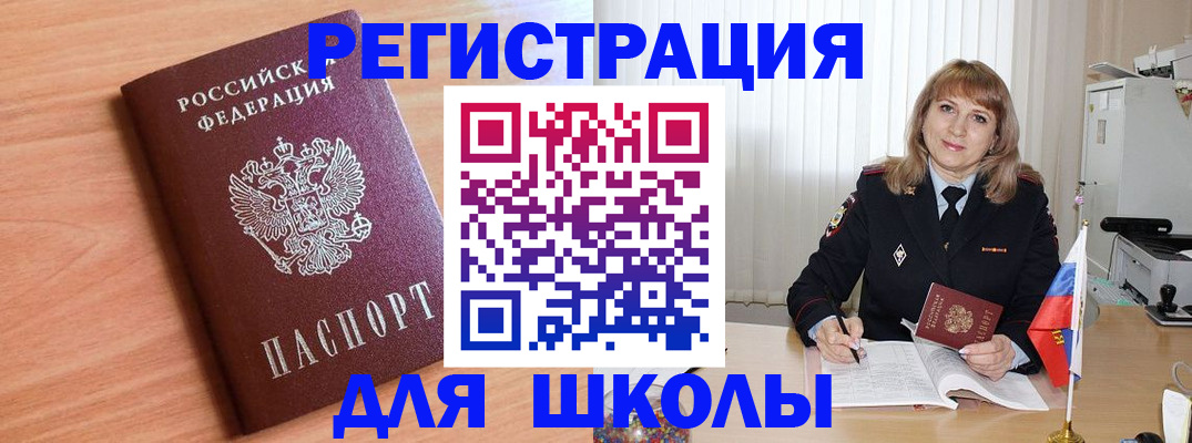 форма 3 в Мценске